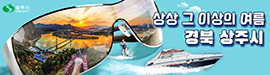 613상주시