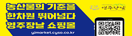 702영주시