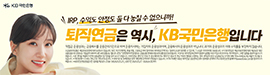 702kb국민은행