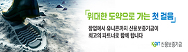 722신용보증기금