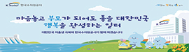 725한국수자원공사