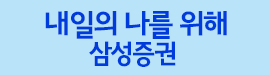 728삼성증권