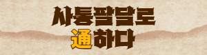 730북구청