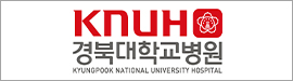801경북대학교병원