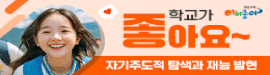 805경상남도교육청