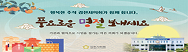 912김천시의회