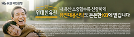 930kb국민은행