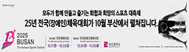 930부산시청