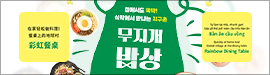 2025 다문화가정 사랑의 책 보내기