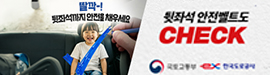 1027한국도로공사