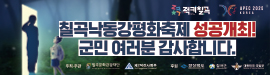 1028칠곡문화관광재단