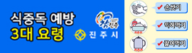 504진주시청