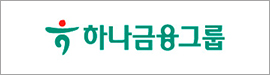 601하나금융그룹