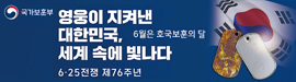 617국가보훈부