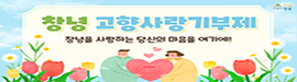 622창녕군