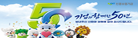 623신용보증기금