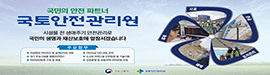714한국수자원공사