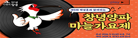 727창녕군