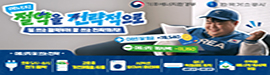 811한국가스공사