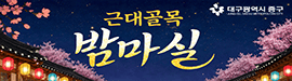 901중구청