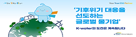 907한국수자원공사예천지사