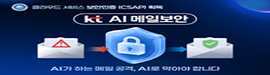 918KT동부고객본부