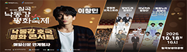 928칠곡호국평화콘서트