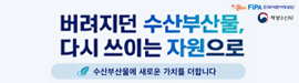 1013해양수산부