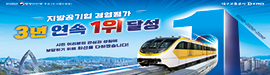 1015대구교통공사