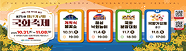 1019창원시청