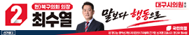 배너