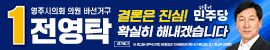배너