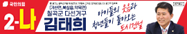 배너