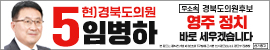 배너