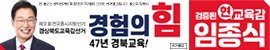 배너