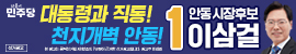 배너